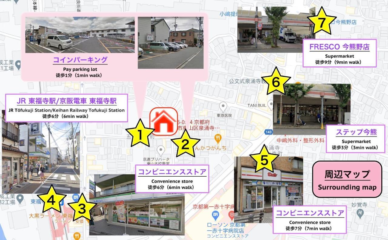 Lib Plus Kyoto Maiko Han-Inn ภายนอก รูปภาพ